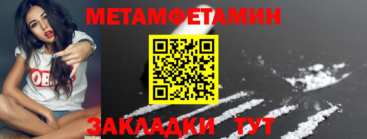 Мегион  АМФ 97%  Вход с VPN 