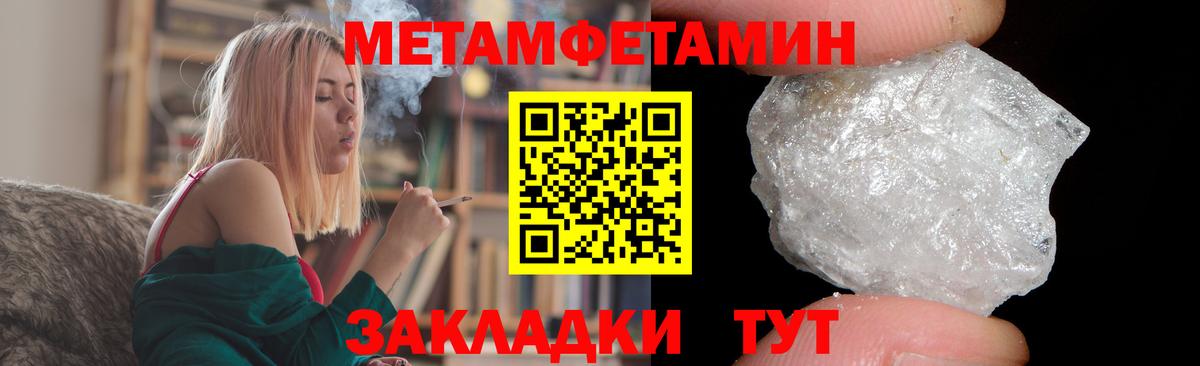 Amphetamine Розовый Мегион