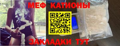мефедрон Будённовск