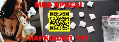 ALPHA PVP Бугуруслан