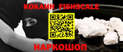 мефедрон Будённовск