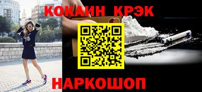 скорость mdpv Волжск