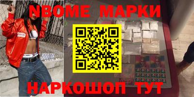 мефедрон Будённовск