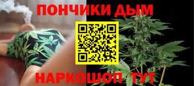 мефедрон Будённовск