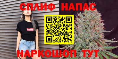 ALPHA PVP Бугуруслан