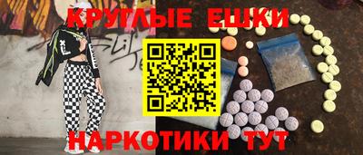 прущая мука Бузулук