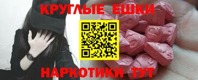 мефедрон Будённовск