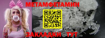 мефедрон Будённовск