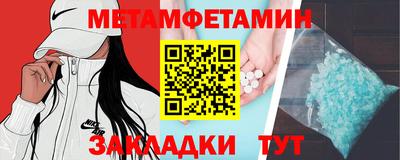 мефедрон Будённовск