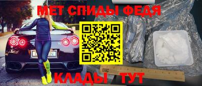 мефедрон Будённовск