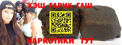 мефедрон Будённовск