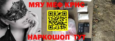 ALPHA PVP Бугуруслан