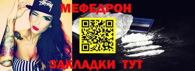 прущая мука Бузулук
