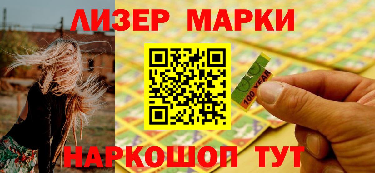 ЛСД экстази кислота Мегион