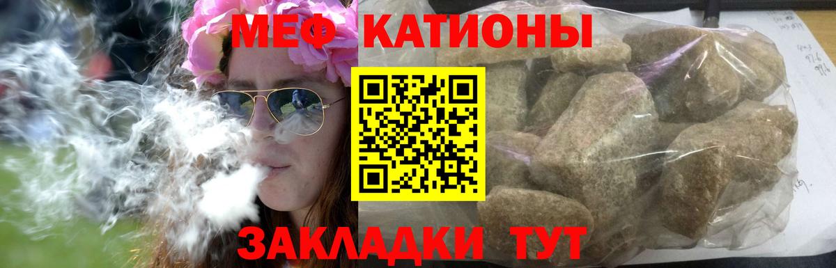 Мефедрон  Мегион