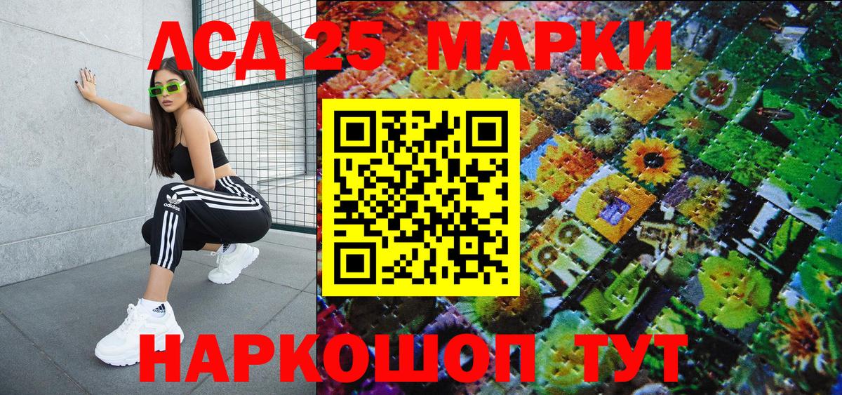 Наркотические марки 1,8мг Мегион