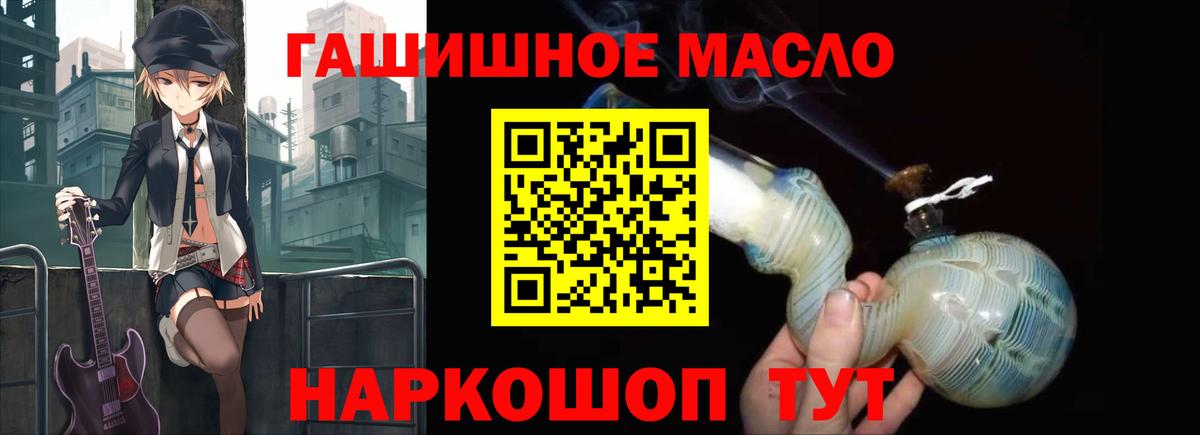 Дистиллят ТГК вейп с тгк  Дистиллят ТГК вейп с тгк  сколько стоит  Вход с VPN  Мегион 